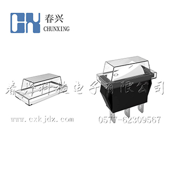 船型開關防水帽